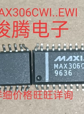 现货供应MAX306CWI  全国配货.专营SOP.BGA.DIP QFN.代客找其它货