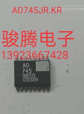 进口现货供应AD745JR.KR       可直拍