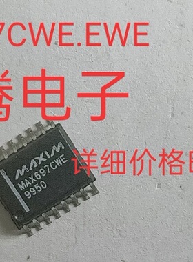 现货供应MAX697CWE全国配货.专营SOP.BGA.DIP QFN.代客找其它货