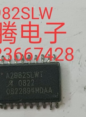 进口现货供应A2982SLW      可直拍
