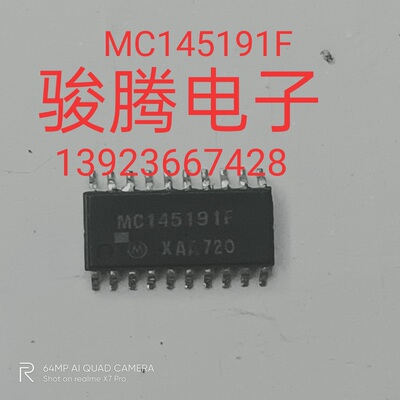 现货供应MC145191F全国配货.专营SOP.BGA.DIP QFN.等.代客找货