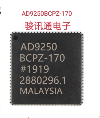 进口现货提供AD9250BCPZ-170全国配单专营SOP.BGA等代购其它集成