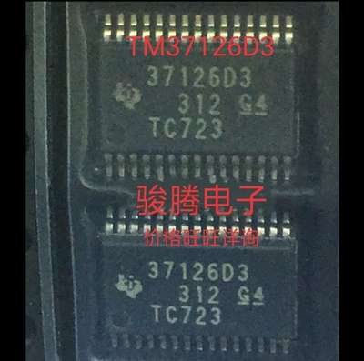 进口现货供应37126D3、C51全国配单专营SOP.DIPQFP代购其它集成