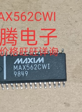 现货供应MAX562CWI 全国配货.专营SOP.BGA.DIP QFN.等.代客找货