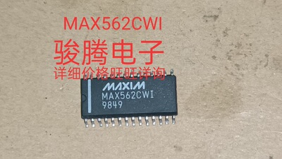 现货供应MAX562CWI 全国配货.专营SOP.BGA.DIP QFN.等.代客找货