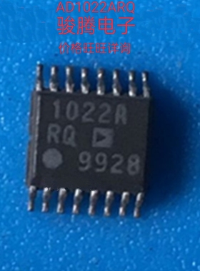 进口现货供应AD1022ARQ全国配单专营拆机原装SOP.QFP代购其它集成