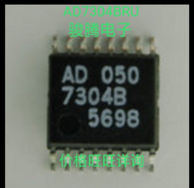 进口现货供应AD7304BRU全国配单专营SOP.DIPQFP代购其它集成