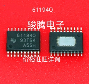 现货供应61194Q全国配货.专营SOP.BGA.DIP QFN.代客找其它货