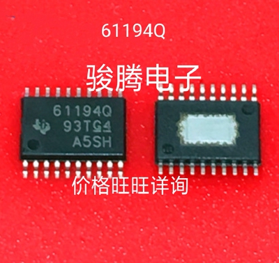 现货供应61194Q全国配货.专营SOP.BGA.DIP QFN.代客找其它货