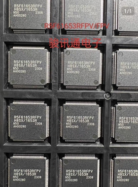 进口现货提供R5F61653RFPV全国配单专营SOP QFP等代购各种封装IC