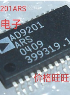 进口现货AD9201ARS全国配单.专营SOP.ZIP.DIP 等帮客户找其它IC