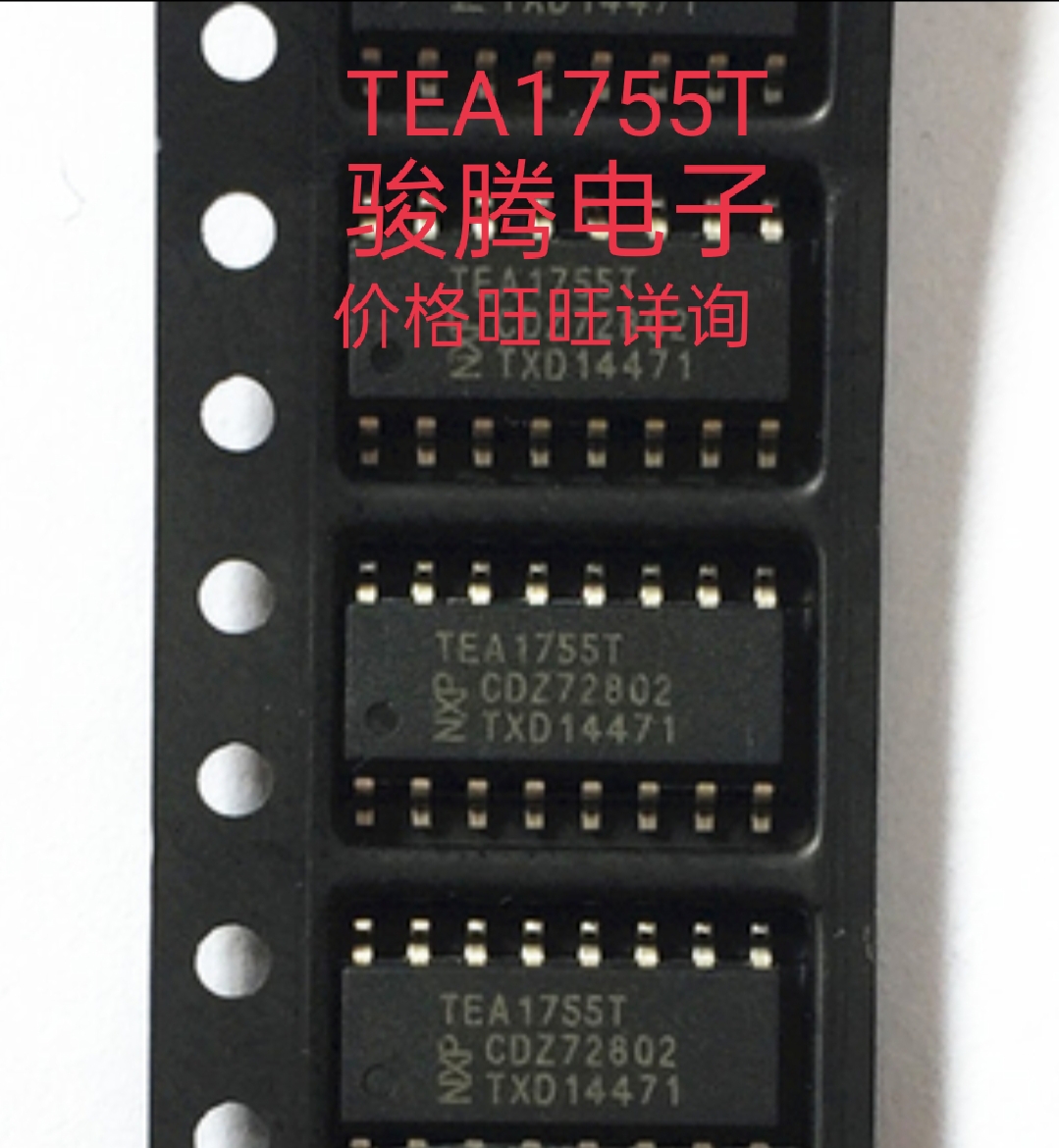 进口现货供应TEA1755T全国配单专营原装拆机SOP.代购其它集成