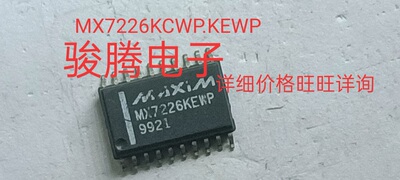 现货供应MX7226KCWP.全国配货.专营SOP.BGA.DIP QFN.代客找其它货
