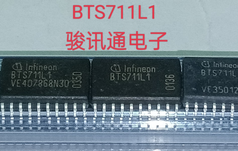 进口现货提供BTS711L1全国配单专营SOP.DIP等.代购各种其它集成IC