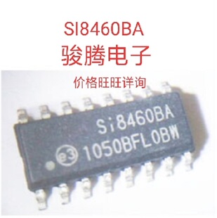 进口现货供应SI8460BA全国配单专营原装拆机SOPQFP代购其它集成