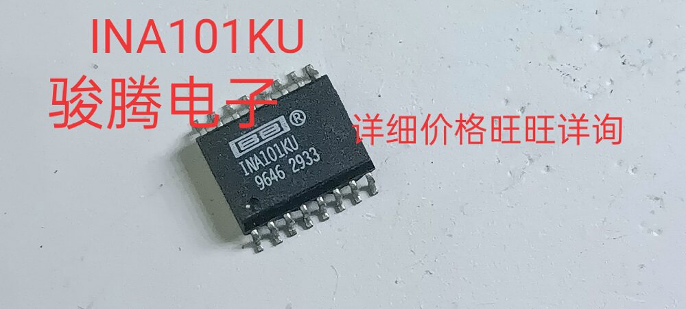 进口现货供应INA101KU .INA101U BB\TI  SOP16     可直拍 - 实物图