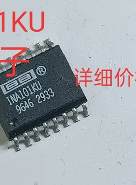 进口现货供应INA101KU .INA101U BB\TI  SOP16     可直拍