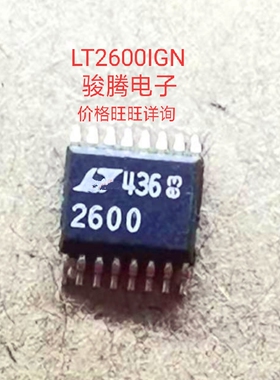 进口现货供应LT2600CG.LT2600全国配单专营SOP.DIP.代购其它集成