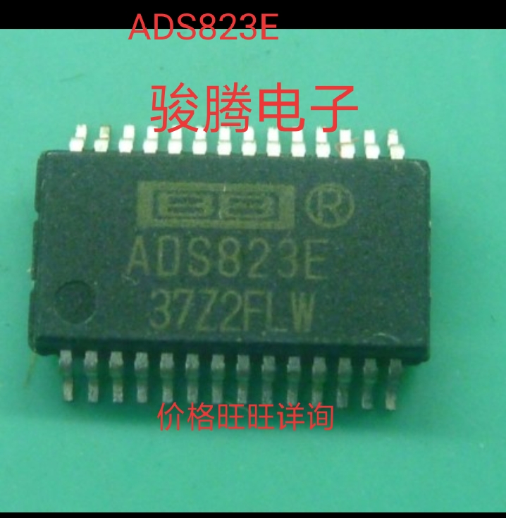 进口现货供应ADS823E全国配单专营SOP.BGA.DIP QFN.代购其它集成