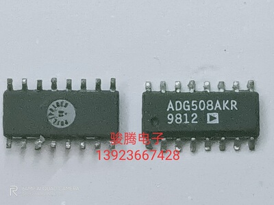 原装进口ADG508AKR 全国配货.专营SOP.BGA.DIP QFN.等.代客找货