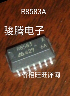 进口现货RTC8583A全国配单.专营SOP.ZIP.DIP 等帮客户找其它IC