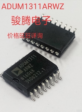 进口现货供应ADUM1311ARWZ全国配单专营SOP.DIPQFN代购其它集成