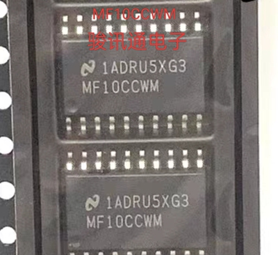进口现货提供MF10CCWM全国配单专营SOP DIP等代购各种封装集成