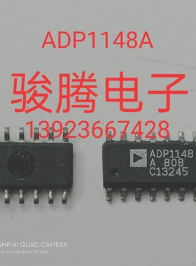 进口现货供应ADP1148A    可直拍