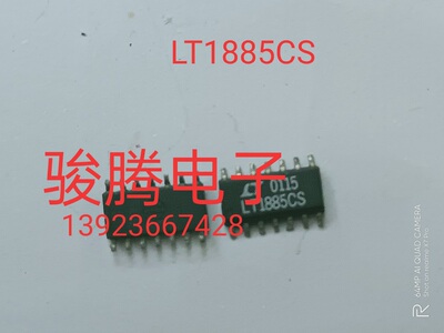进口现货供应LT1885CS.IS             可直拍