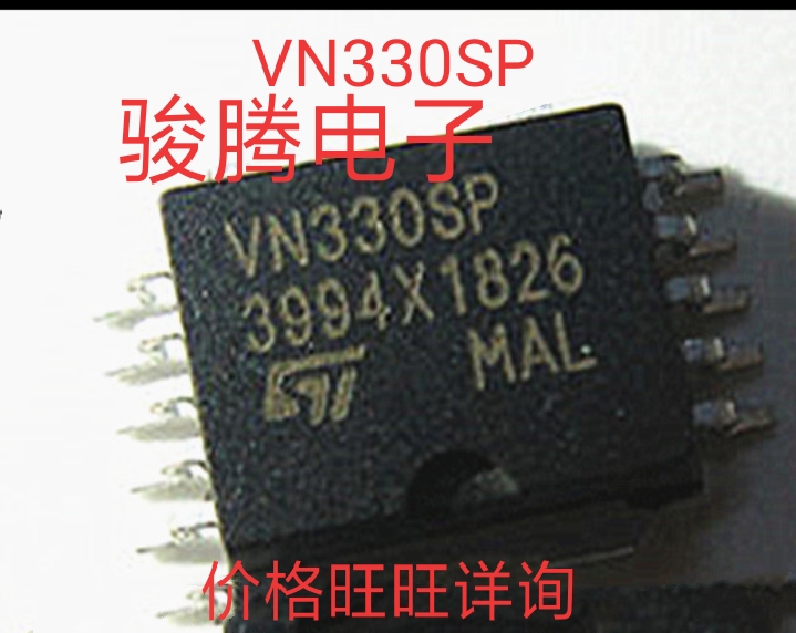 进口现货供应VN330SP全国配单专营SOP.BGADIPQFN代购其它集成
