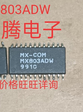 进口现货供应MX803ADW MX803  SOP24   可直拍