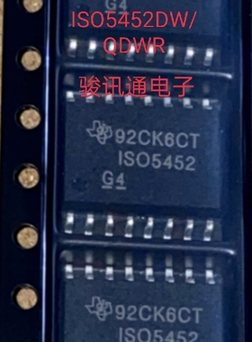 进口现货提供ISO5452DW/QDWR全国配单专营SOP.SSOP等代购其它集成