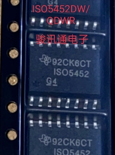 进口现货提供ISO5452DW/QDWR全国配单专营SOP.SSOP等代购其它集成