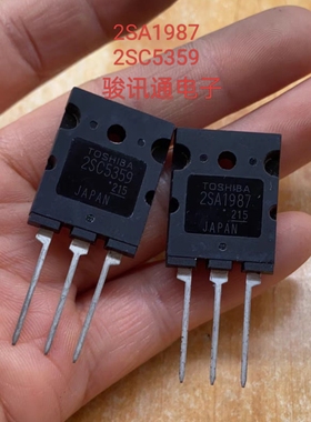 进口现货提供2SA1987 2SC5359配对全国配单TO等代购各种封装集成