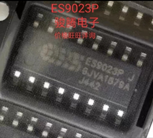 进口现货供应ES9023P.ES9023全国配单专营SOPDIP.QFP代购其它集成