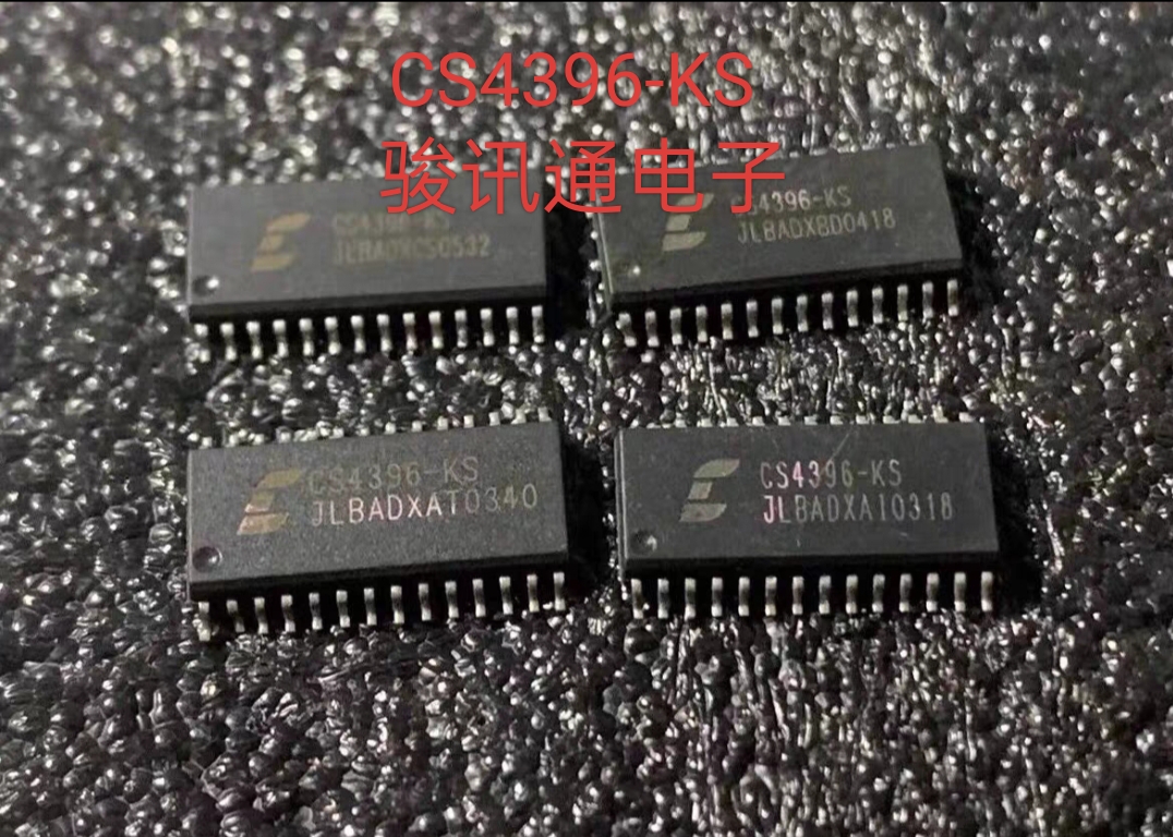 进口现货提供CS4396-KS全国配单专营SOP SSOP等代购各种封装集成
