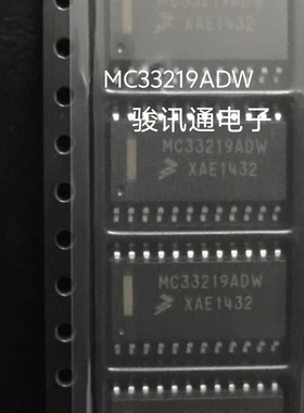 进口现货MC33219ADW封装SOP24可开普票