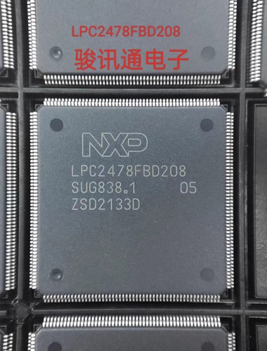 进口现货提供LPC2478FBD208全国配单专营SOP QFP等代购各种集成ic