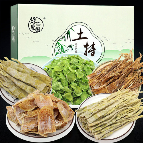 绿蛮园笋干大礼包农家自制笋干