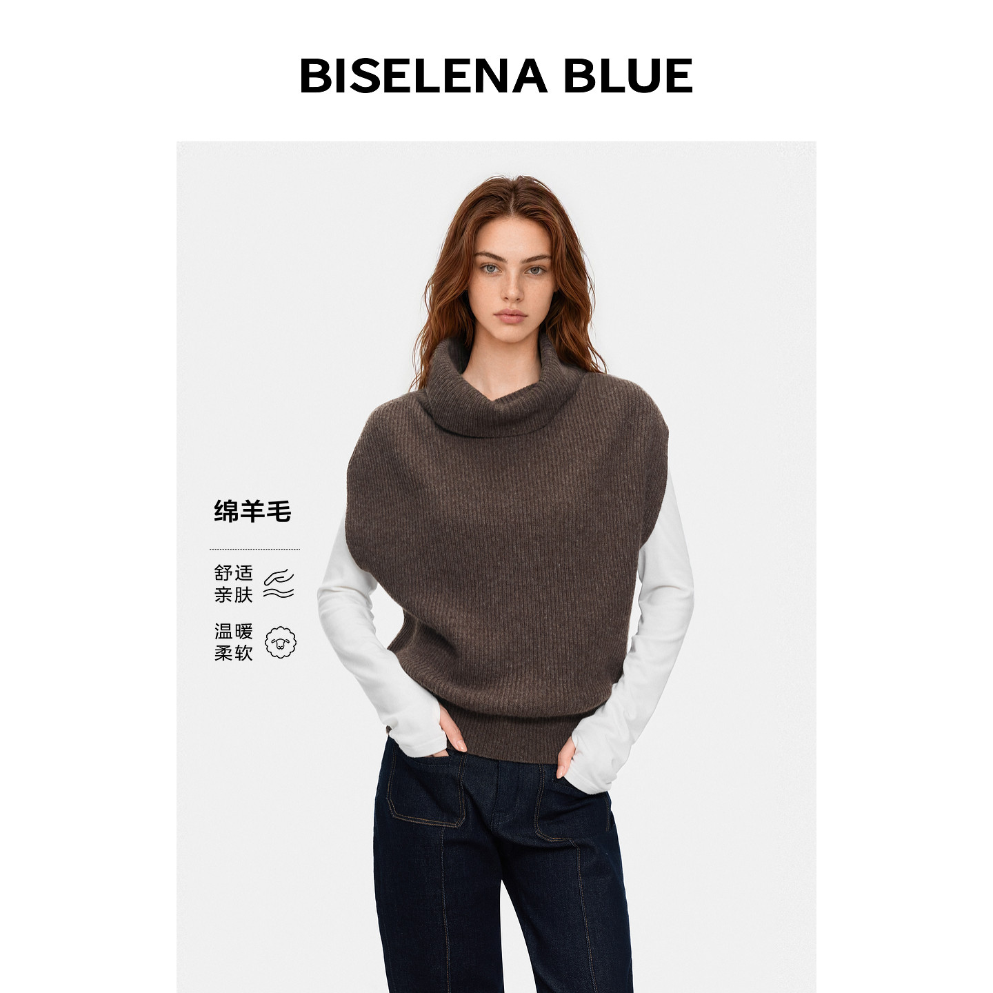 贝茜妮高智感无袖绵羊毛针织马甲2026冬季新款竖坑条高领短款上衣