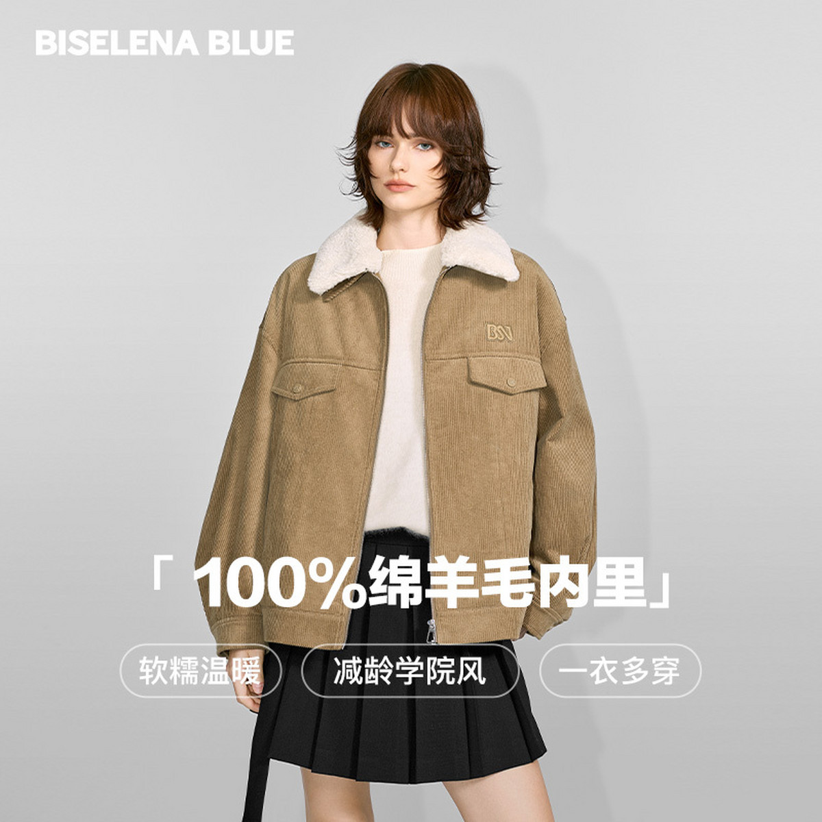 【100%羊毛内里】贝茜妮MIU系学院灯芯绒外套女冬款上衣