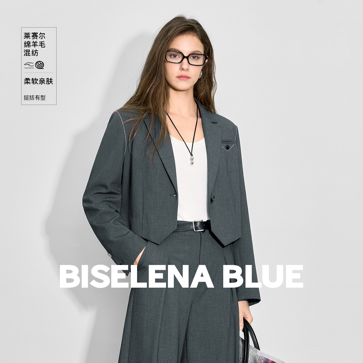 贝茜妮西装半裙套装女秋季高级感小个子外套休闲裤两件套图片