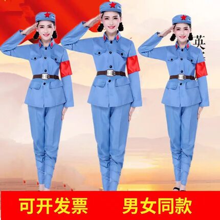 成人红军演出服合唱服男女八路军的衣服抗战服装红色娘子军长征服