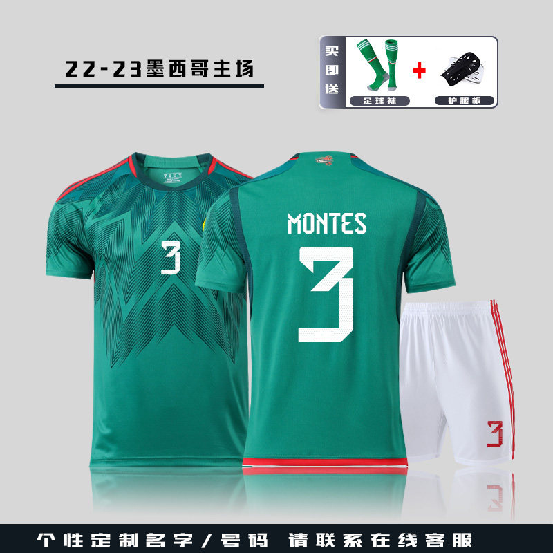 2022 멕시코 저지 월드컵 국가 대표팀 축구 유니폼 정장 남자 맞춤형 훈련 착용 경쟁 축구 팀 유니폼