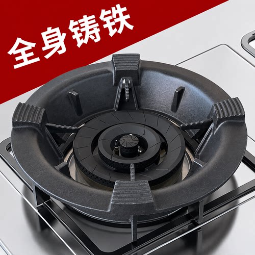 【生锈包退】铸铁特厚防滑挡风防风聚火罩户外煤气液化气灶台罩