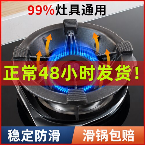 【生锈包退】铸铁特厚防滑挡风防风聚火罩户外煤气液化气灶台罩