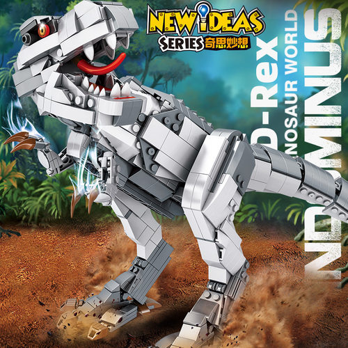 2024新款43014儿童益智力拼装兼容新款恐龙积木玩具霸王龙一件