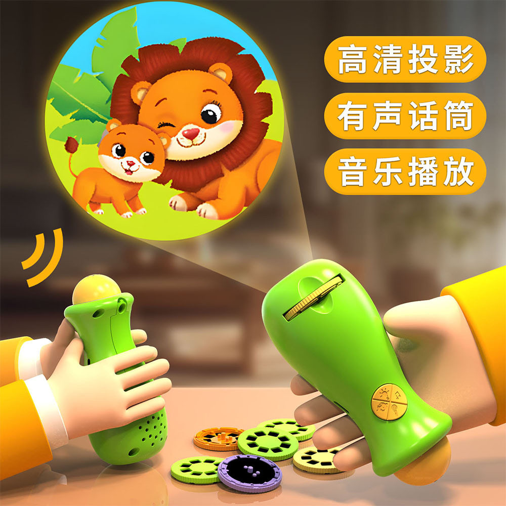 儿童投影仪音乐手电筒宝宝益智早教图案认知麦克风发光玩具