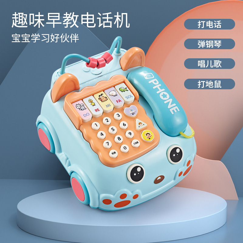 逗儿乐6827声光音乐宝宝趣味早教电话机 儿童玩具