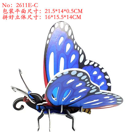 3D立体拼图纸质昆虫早教儿童益智玩具手工diy幼儿智力开发
